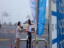 노방전도하는 모습
